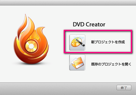 ダウンロード した 動画 を Dvd に 焼く 方法 Omartinmo S Blog