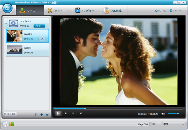 youtubeの動画をdvdに焼く方法 - apowersoft.jp