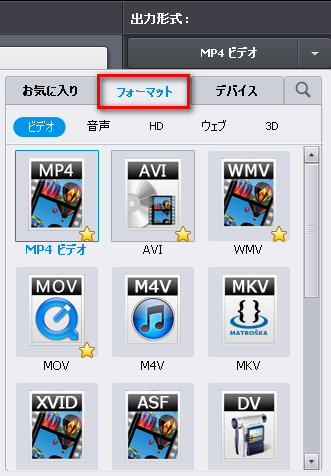 MP4指定
