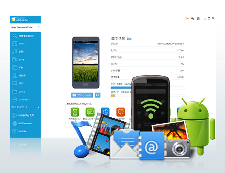 wondershare mobilego torrent download wondershare mobilego torrent download