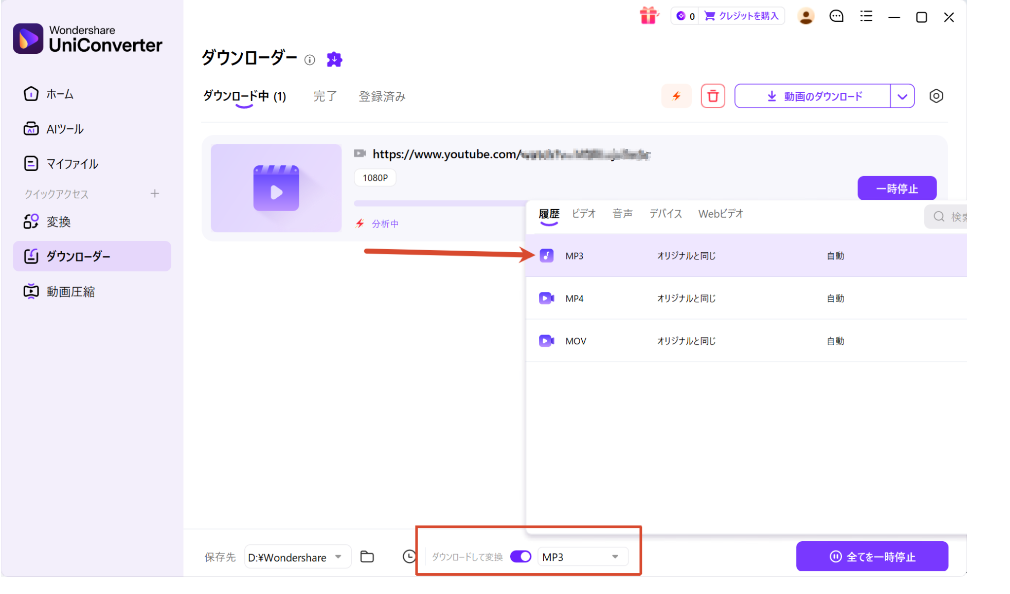 MP33.png