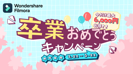 DX EXPO展示会