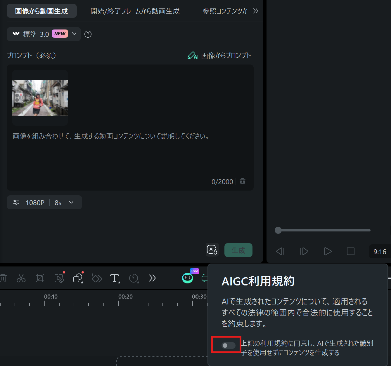 aigc.png