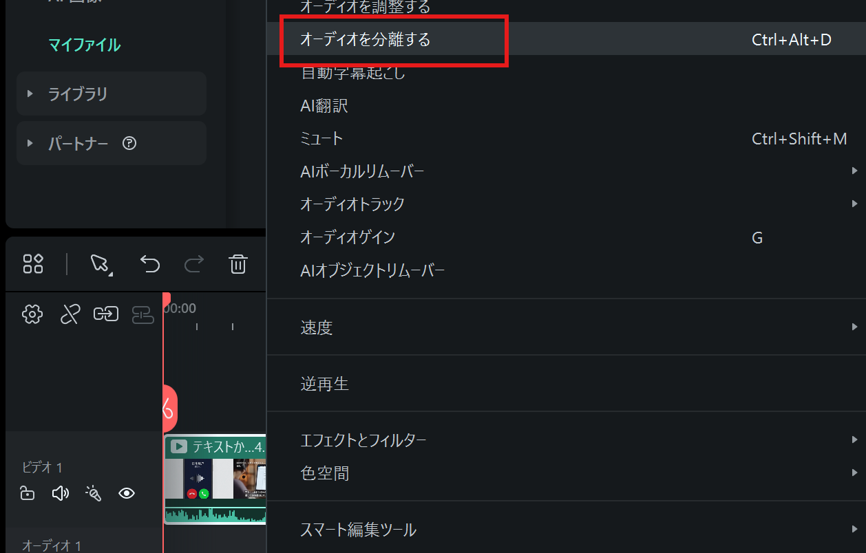 audio1.png