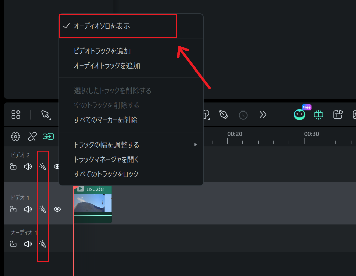 audiosolo.png