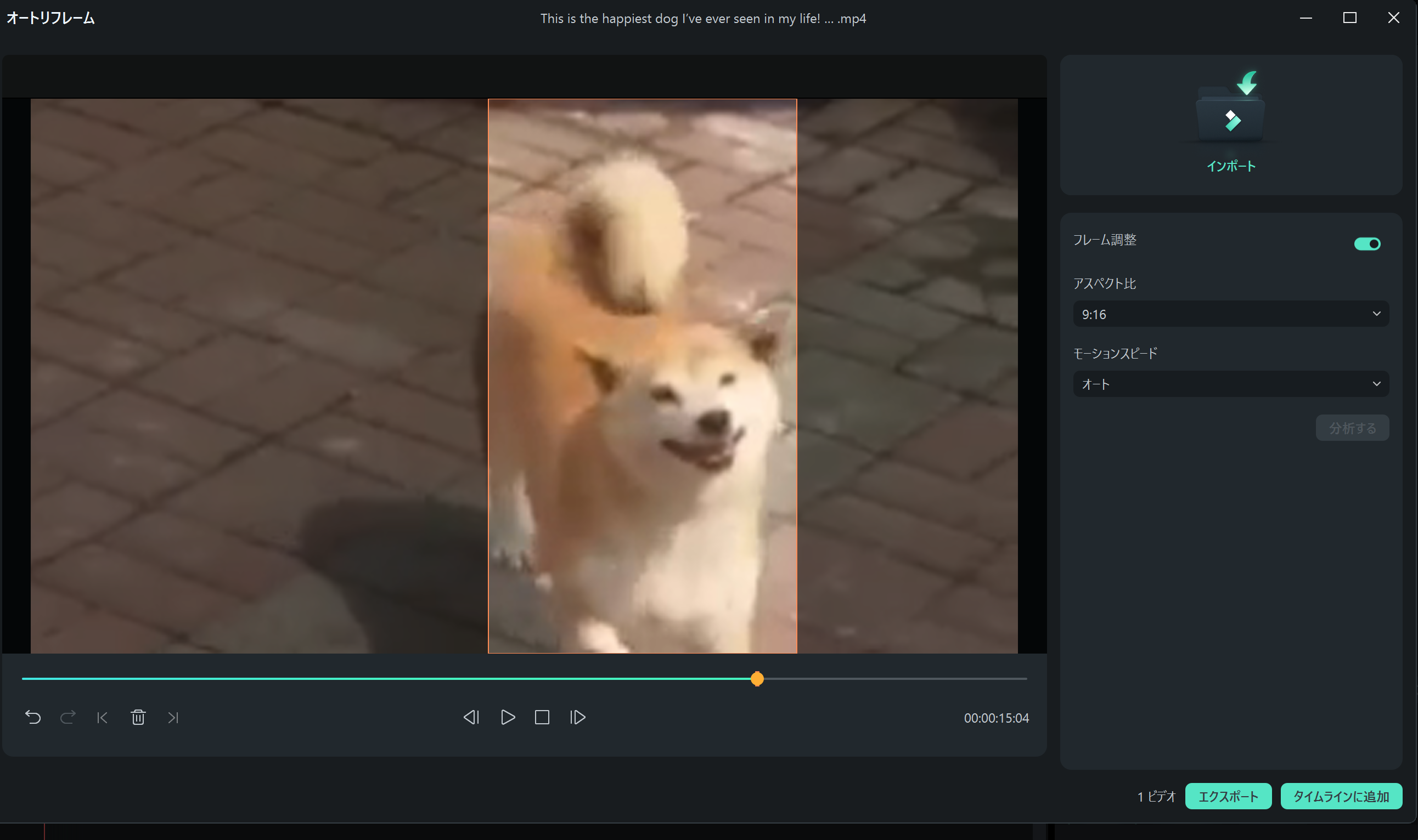 autoreframe.png