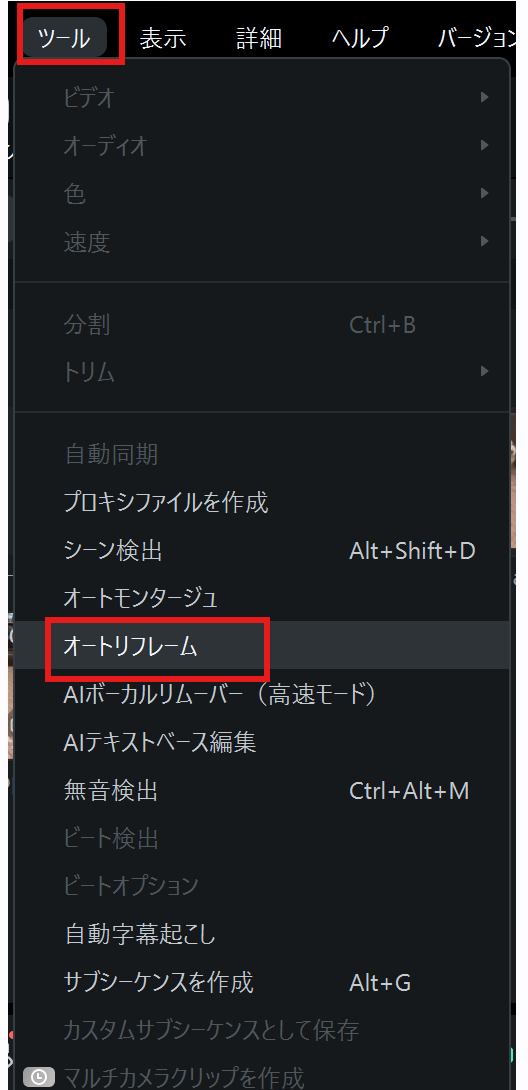 autoreframe1.png