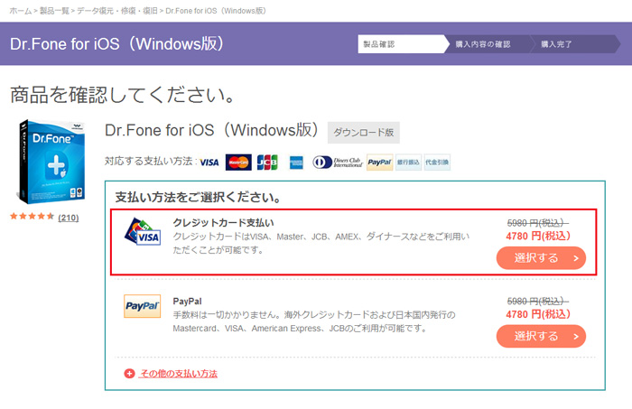 wondershare