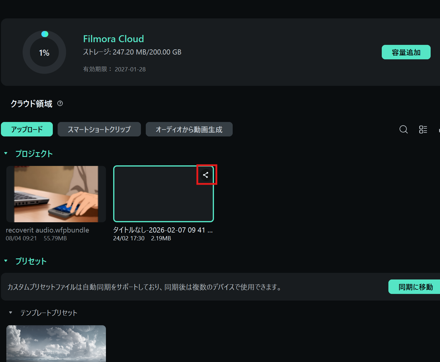 cloud.png