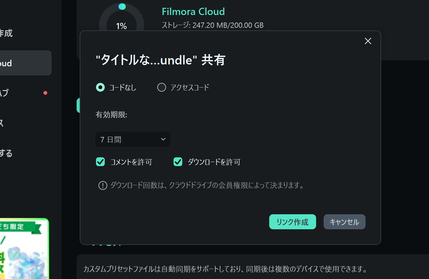 cloud1.png