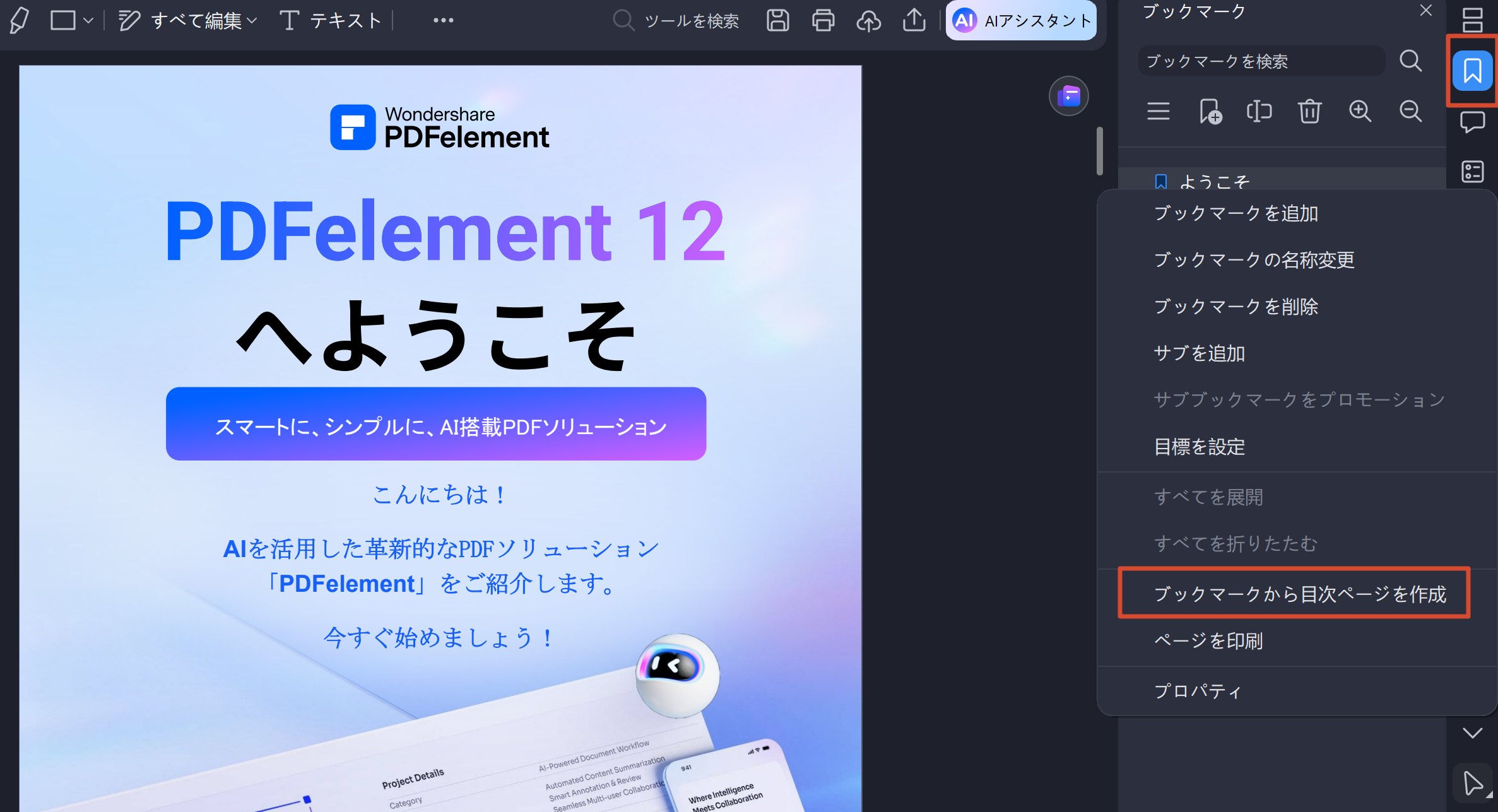 content.png