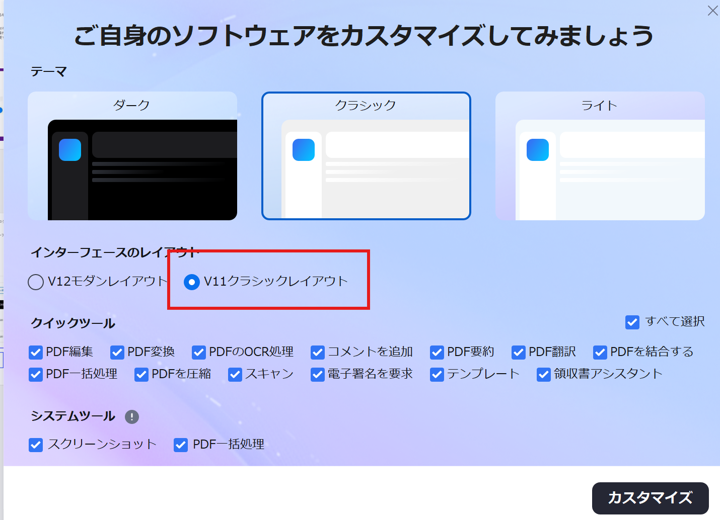 custom.png