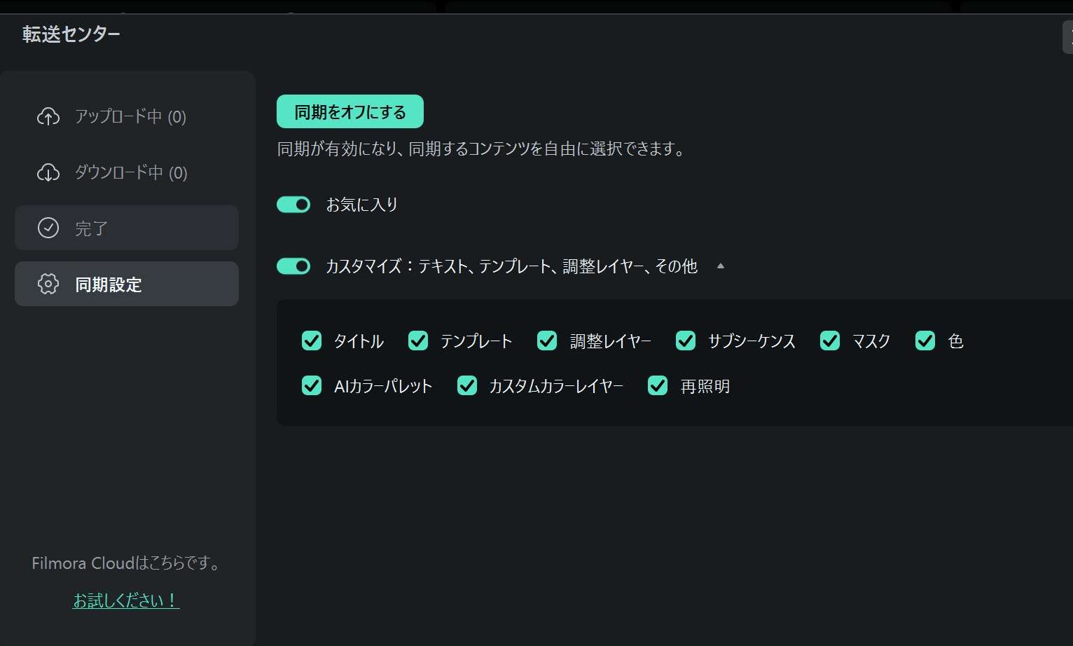 customize.jpg
