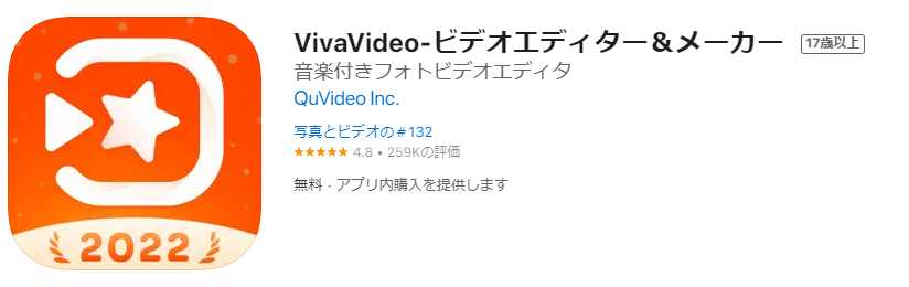 vlogアプリ--VivaVideo