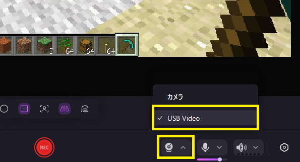 swtichなどのゲーム画面をdemocreatorに読み込む
