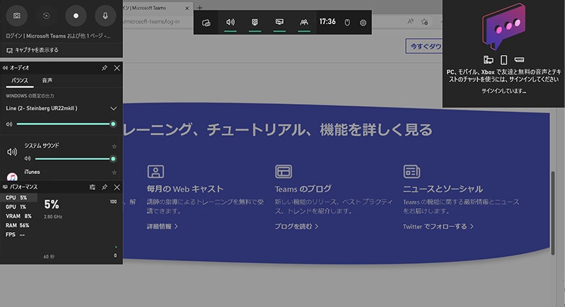 Windowsゲームバーを起動する