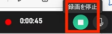 windowsでゲーム録画を停止する