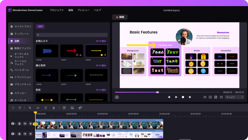 add text with the video editing software