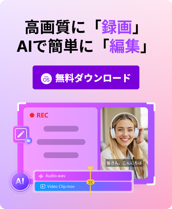 DemoCreator無料ダウンロード