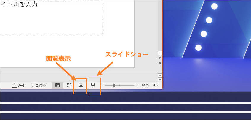 ディスコードとは