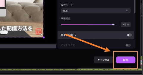サムネイル画像を保存