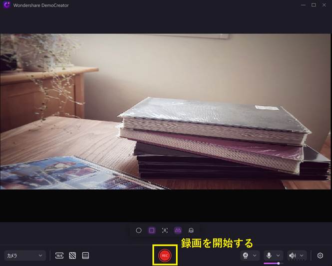 ディスコードとは