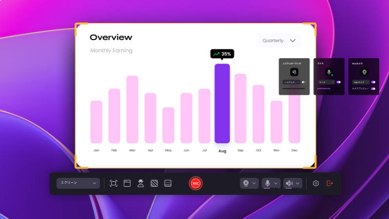 英会話録画におすすめのソフトDemoCreator
