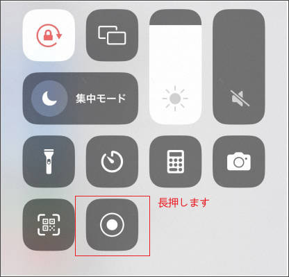 iphoneでyoutubeライブ録画の開始