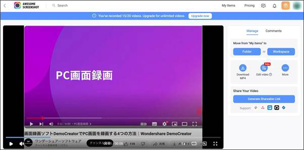 拡張機能でyoutube動画をmp3に変換する