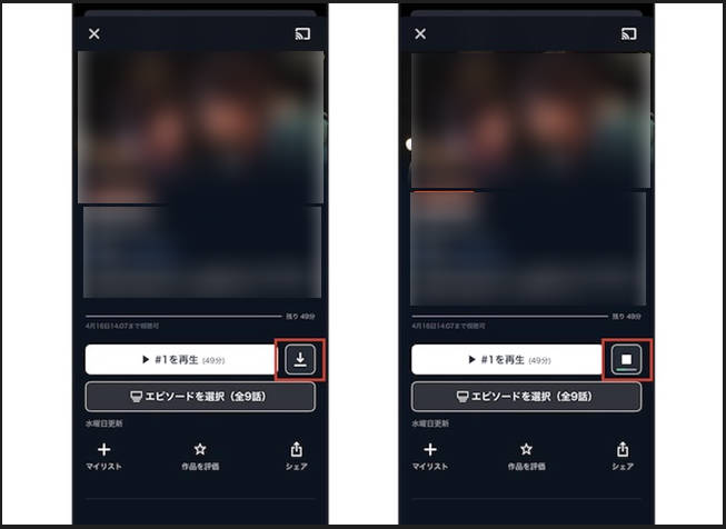 U-NEXT公式アプリを使って動画をダウンロードする