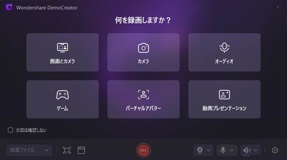 おすすめのyoutube動画録画ソフト