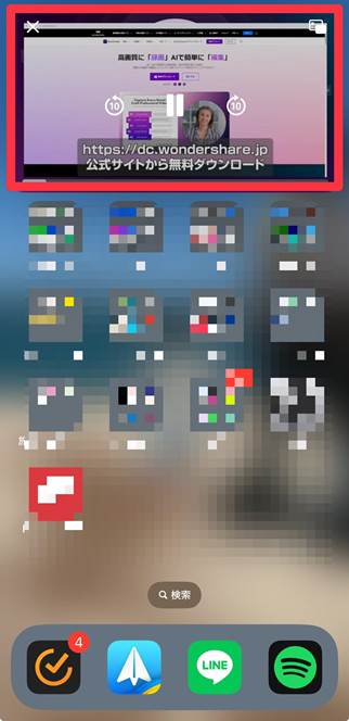 youtubwのpip再生