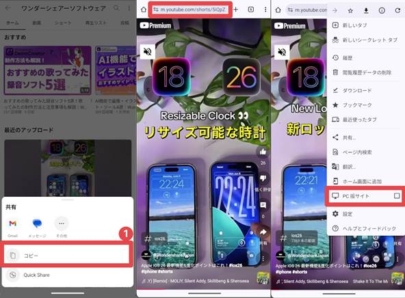 androidでyoutube動画をブラウザで開く