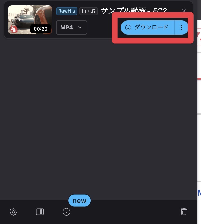 Video DownloadHelperでfc2動画をダウンロードする