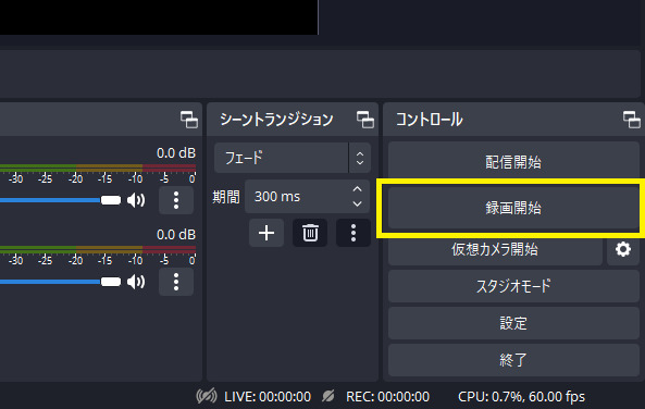 obsでビデオテープを録画する