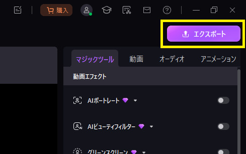 デジタル化されたビデオテープ映像の保存