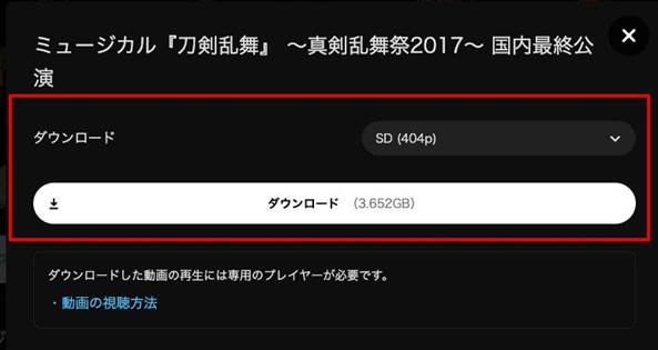 pcにダウンロードしたdmm tvの動画を選択する