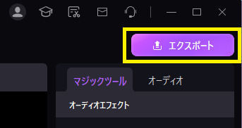 ポッドキャスト録音内容の保存