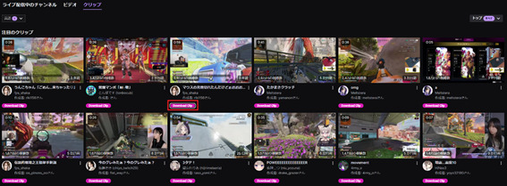 拡張機能でtwitchを保存する