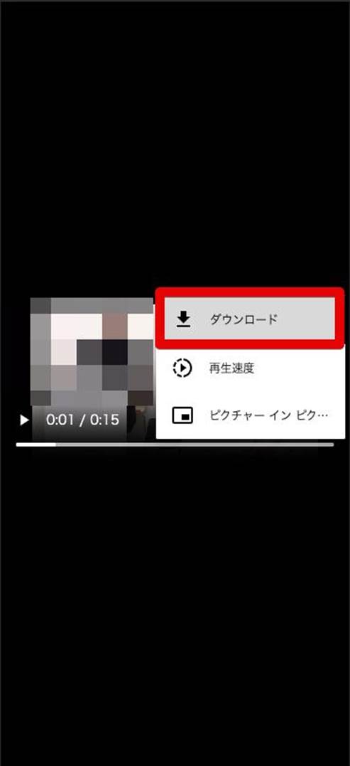 Twitterの動画をダウンロード＆保存する