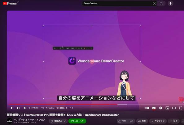 firefoxから保存したい動画のページを開く