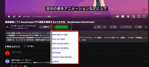 アドオンを使って、Firefoxから動画をダウンロード＆保存する