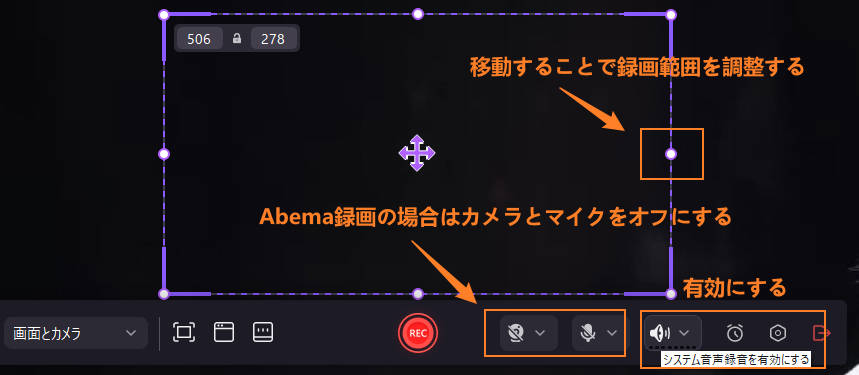 AbemaTV録画の設定