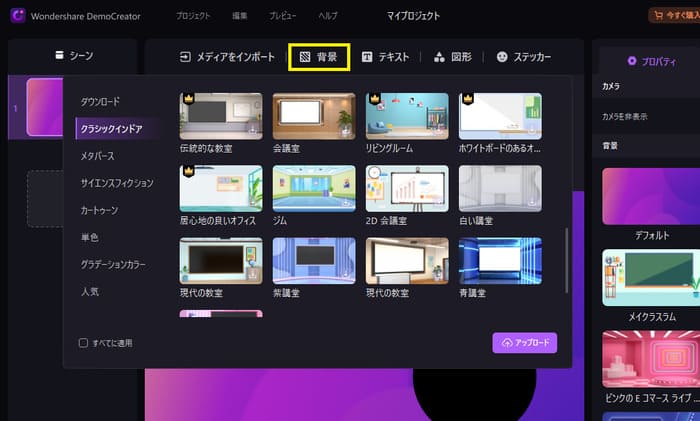 DemoCreator配信オーバーレイの素材
