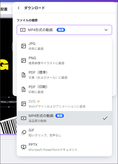 canvaで配信オーバーレイ画像を作る