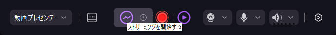 democreatorで配信を開始