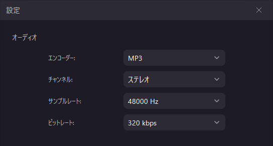 democreatorのラジオ録音品質