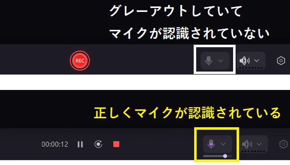 ナレーション録音のマイク確認