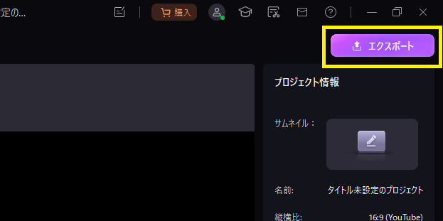 ポッドキャスト作品をエクスポートする