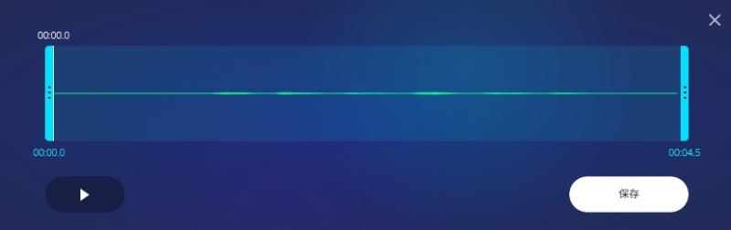 マイクからの音声をMP3で録音する